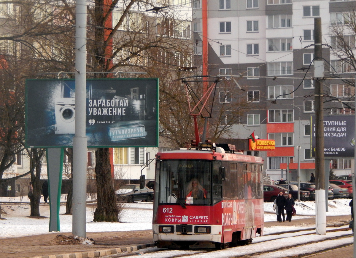 БКМ-60102 № 612