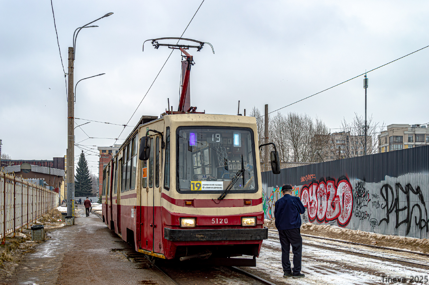 ЛВС-86К №5120