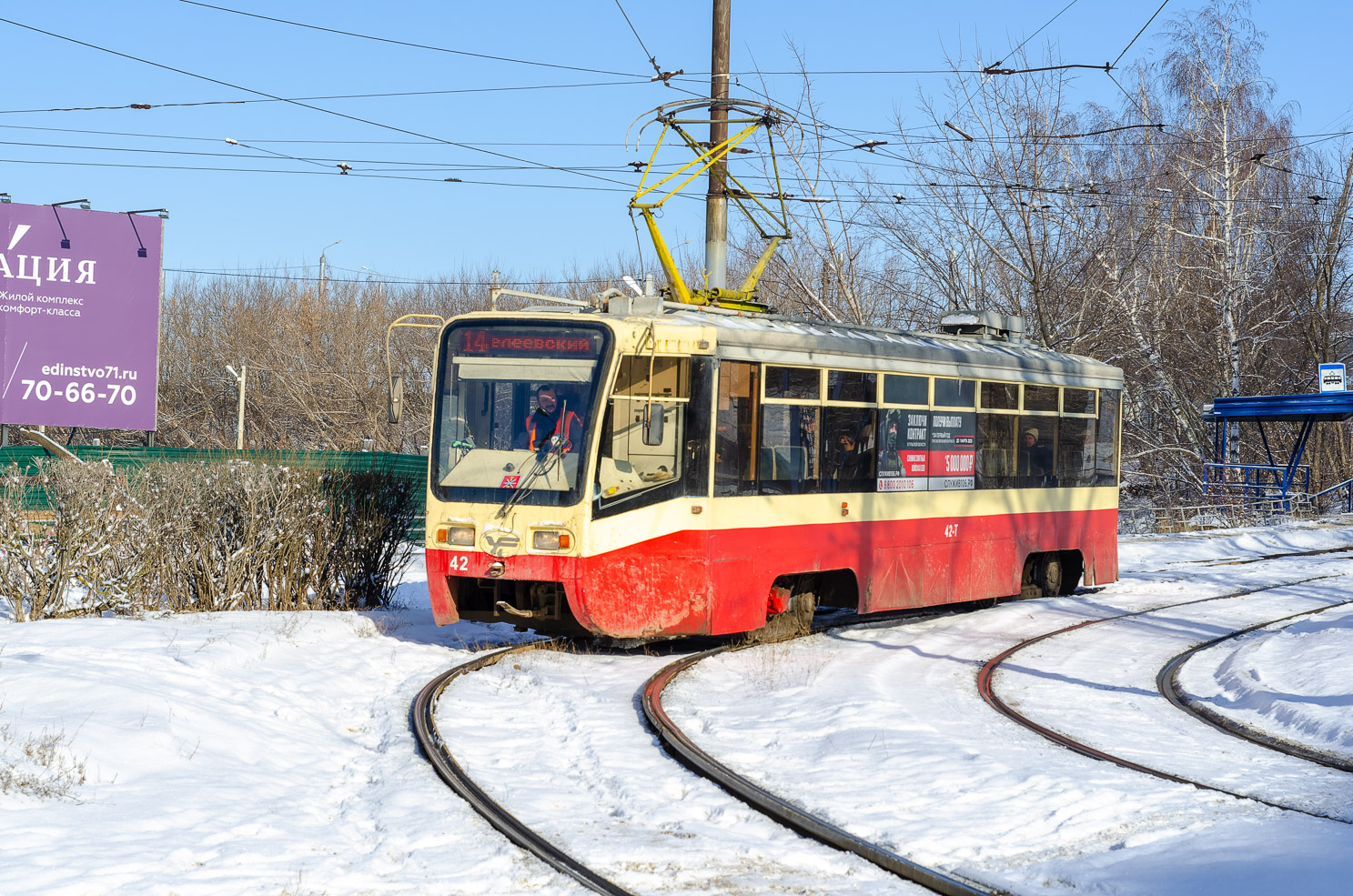 71-619КТ  № 42