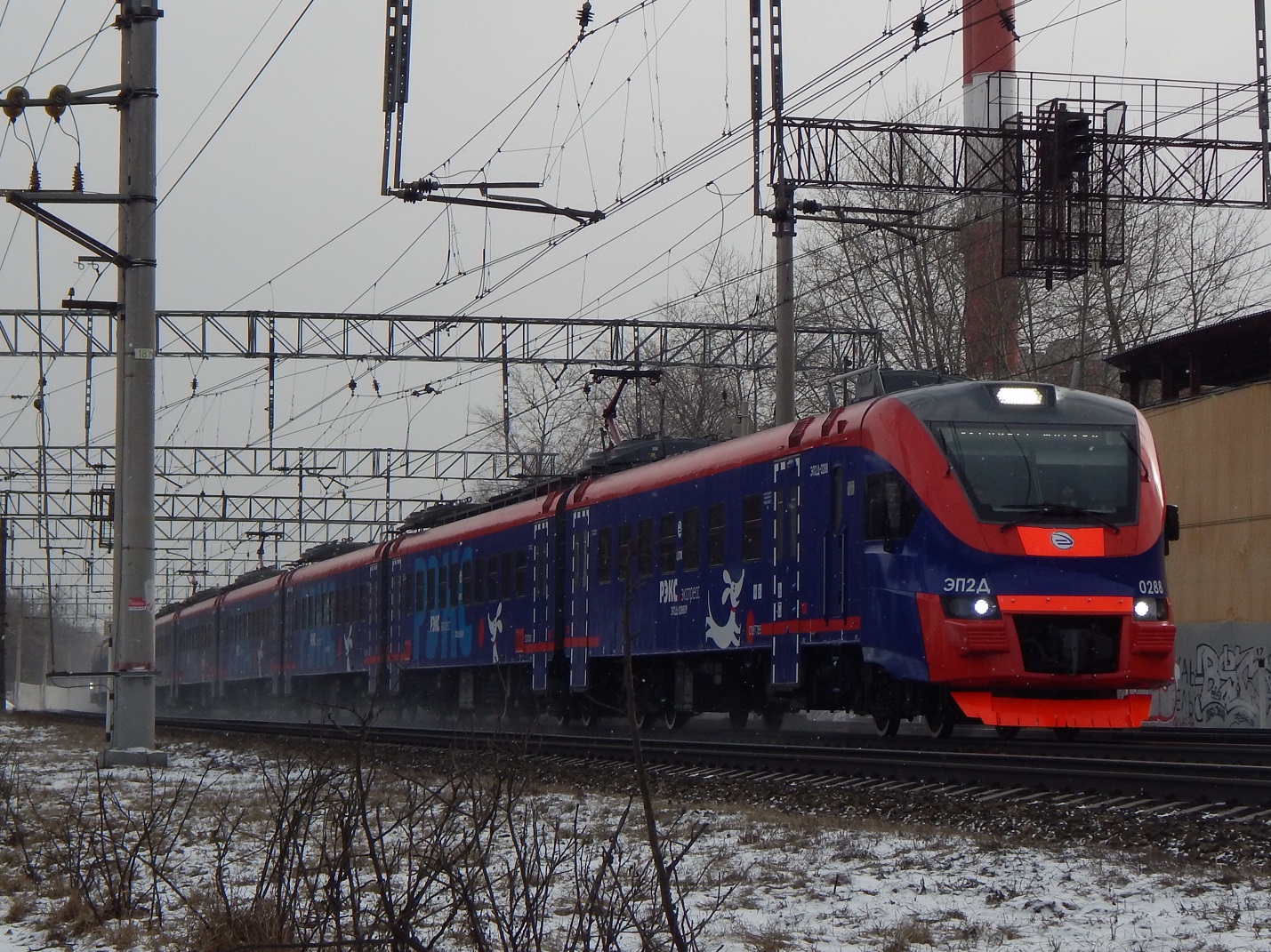 Эп2д-0288