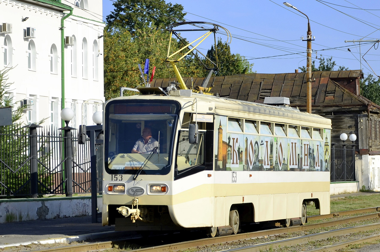 71-619КТ №153