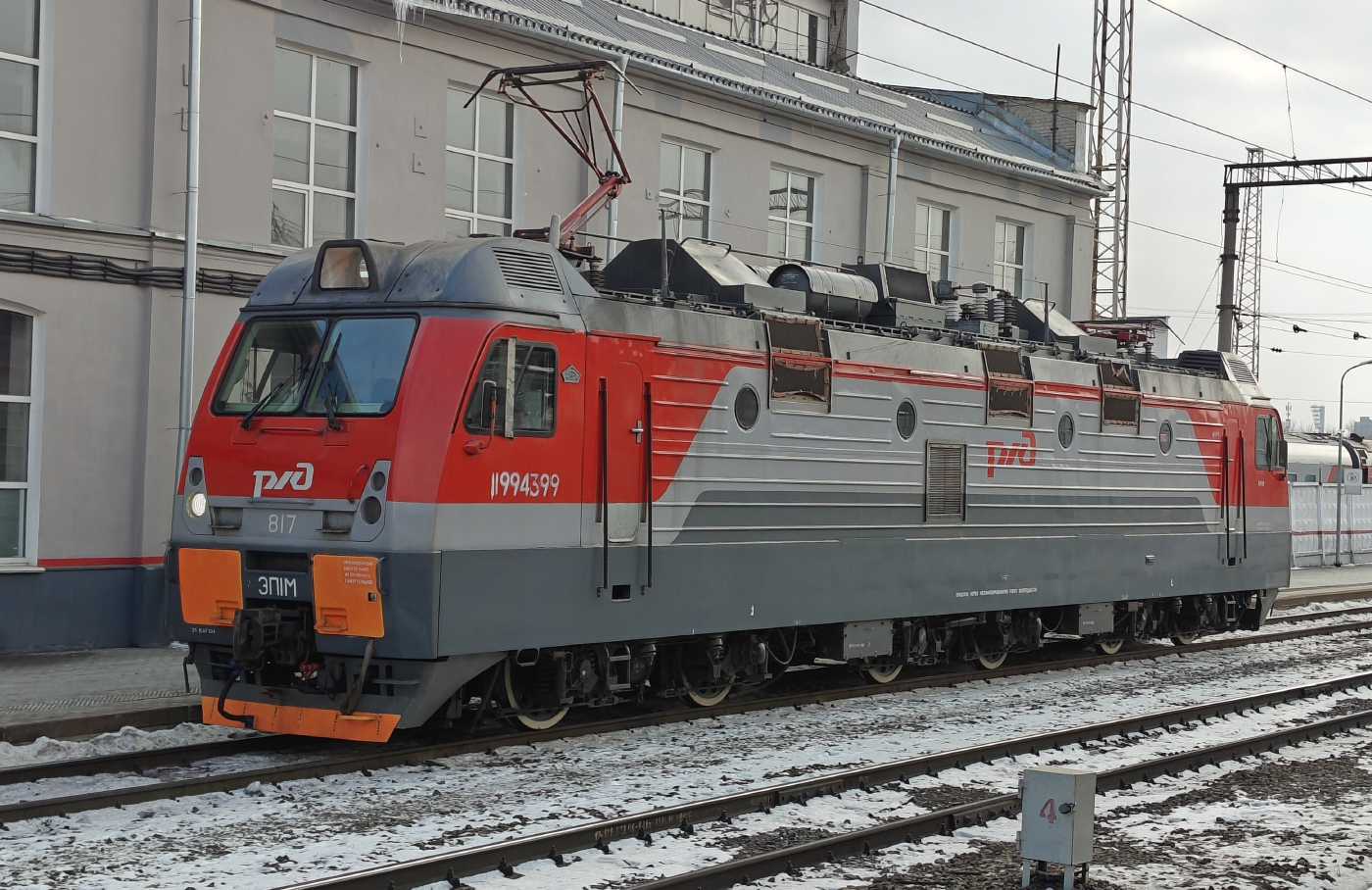 ЭП1М-817
