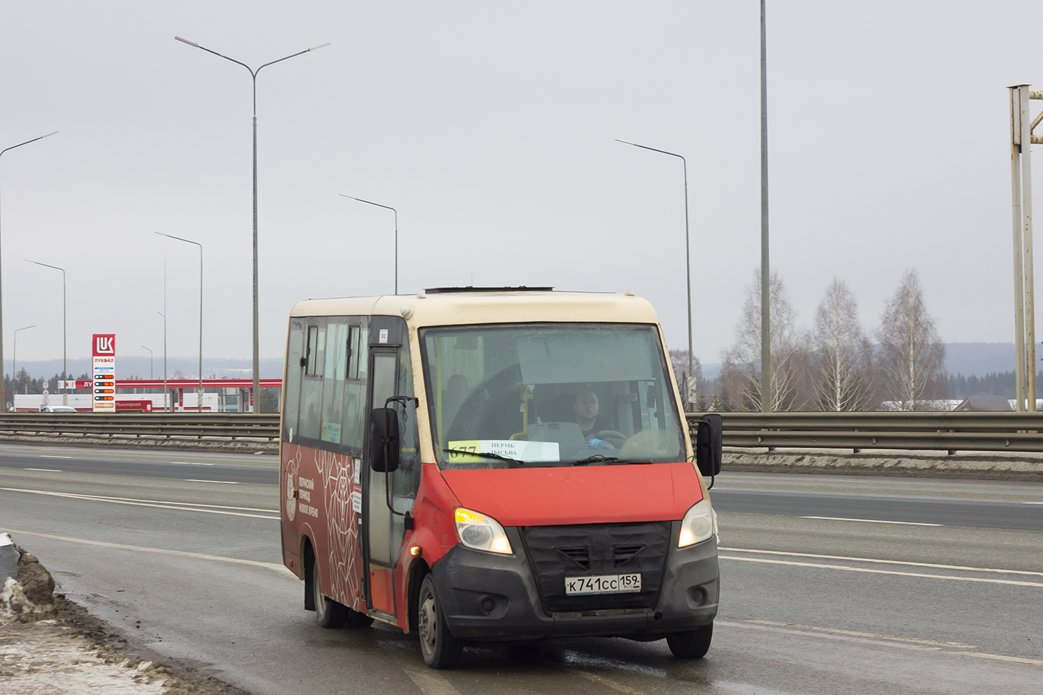 ГАЗ-A64R42 Next № К 741 СС 159