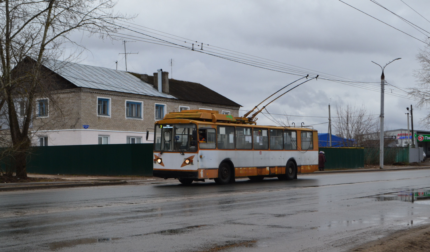 ВЗТМ-5284 № 61