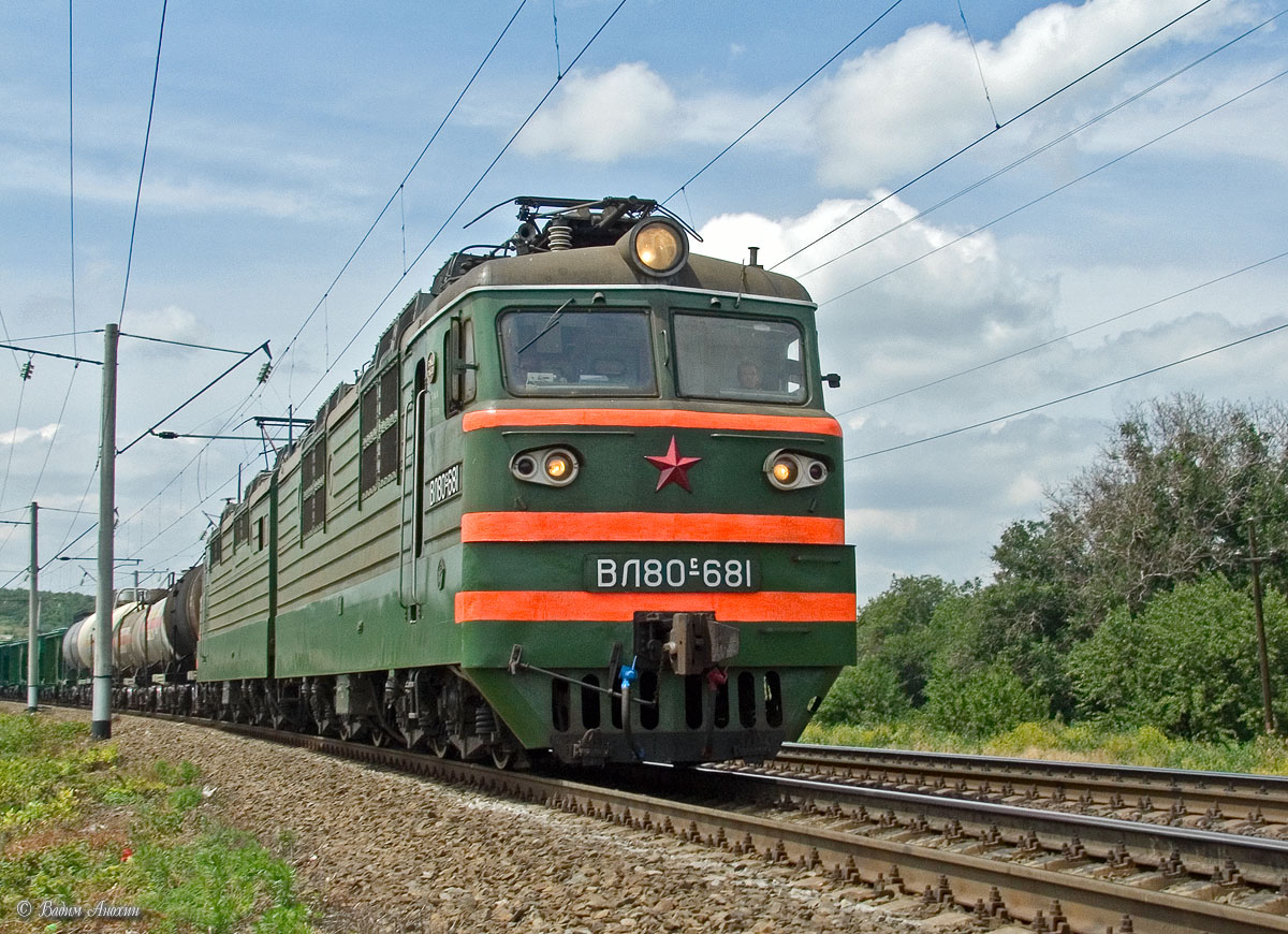 ВЛ80С-681