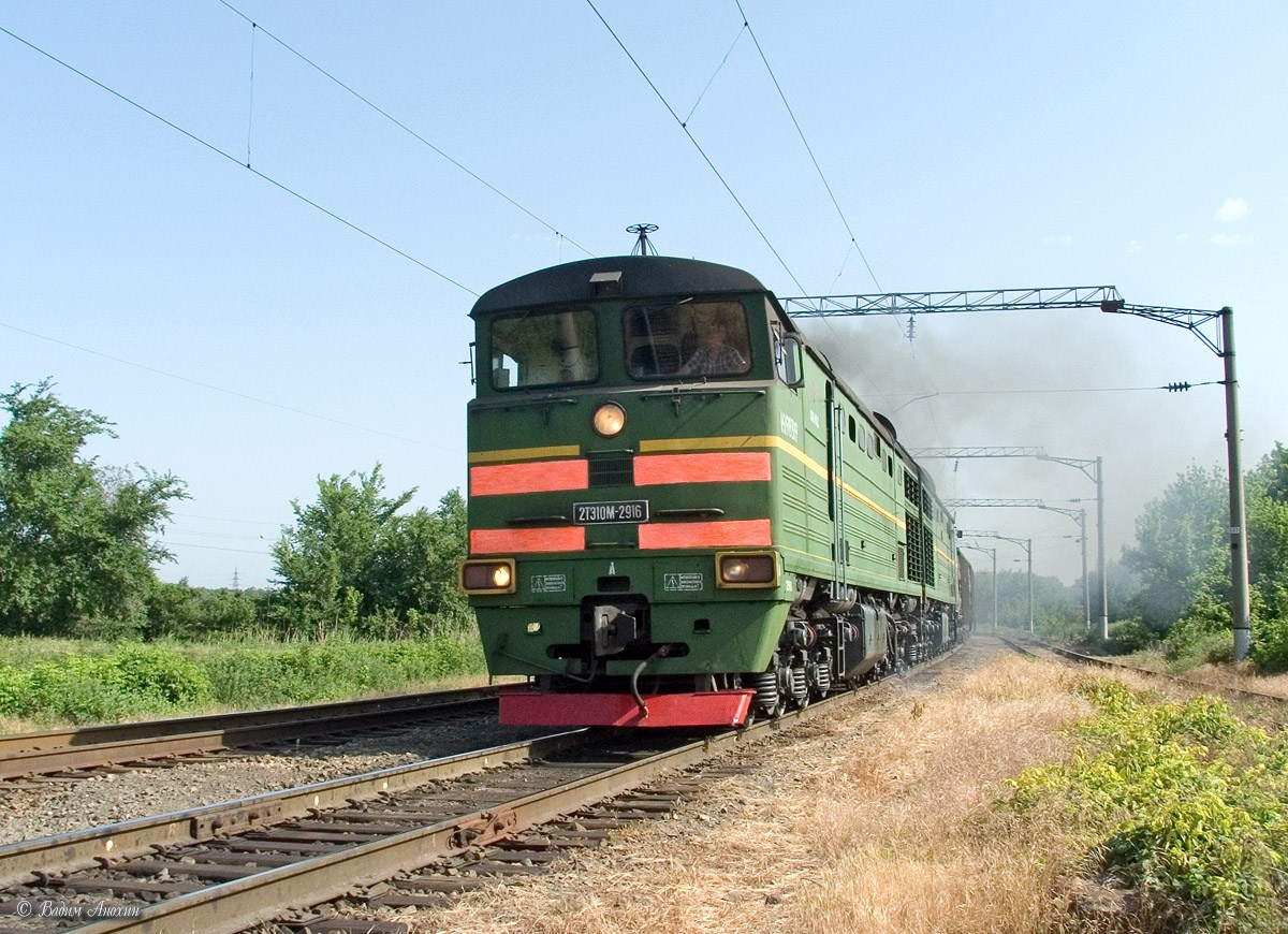 2ТЭ10М-2916