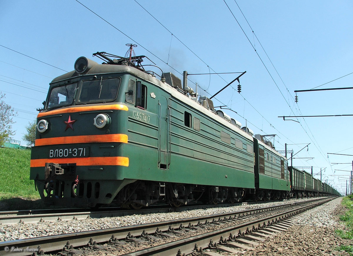 ВЛ80К-371