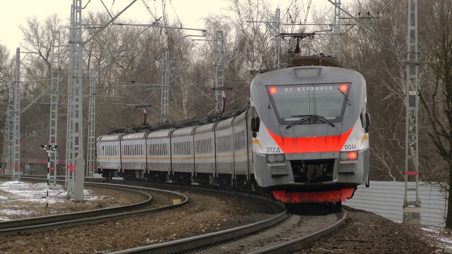 ЭП2Д-0044