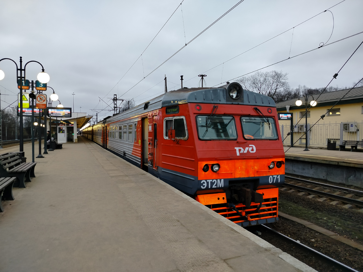 ЭТ2М-071