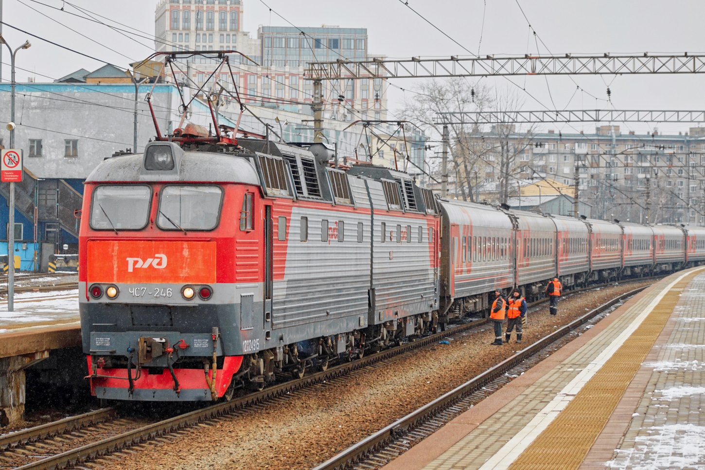 ЧС7-246