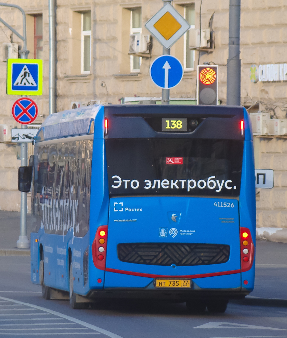 Камаз-6282 №411526