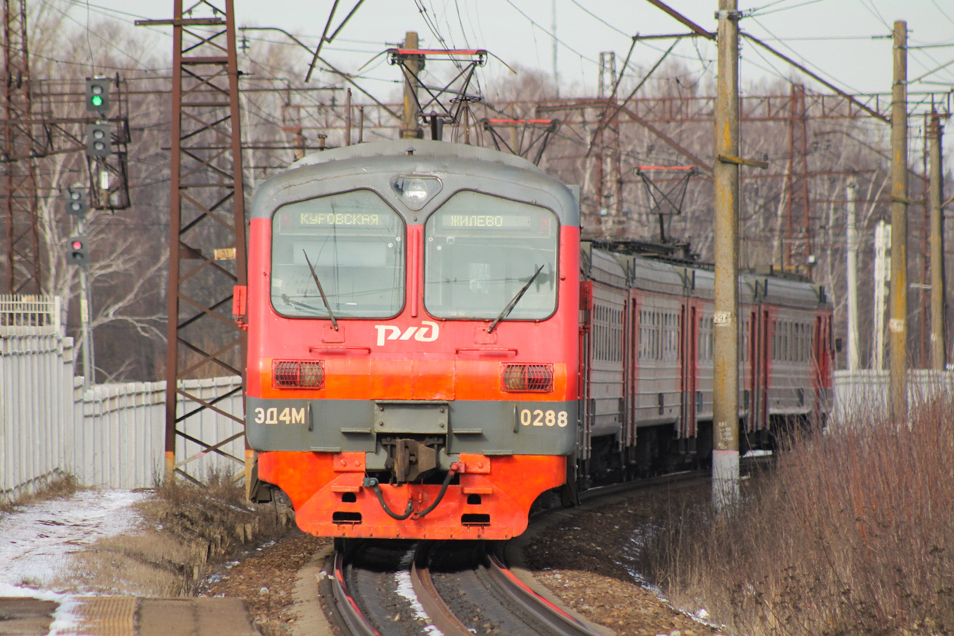 ЭД4М-0288