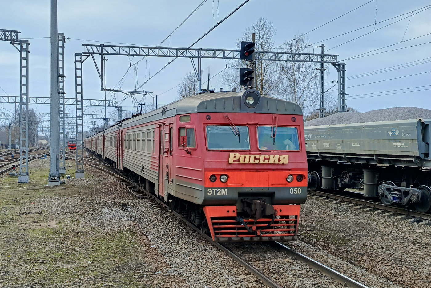 ЭТ2М-050