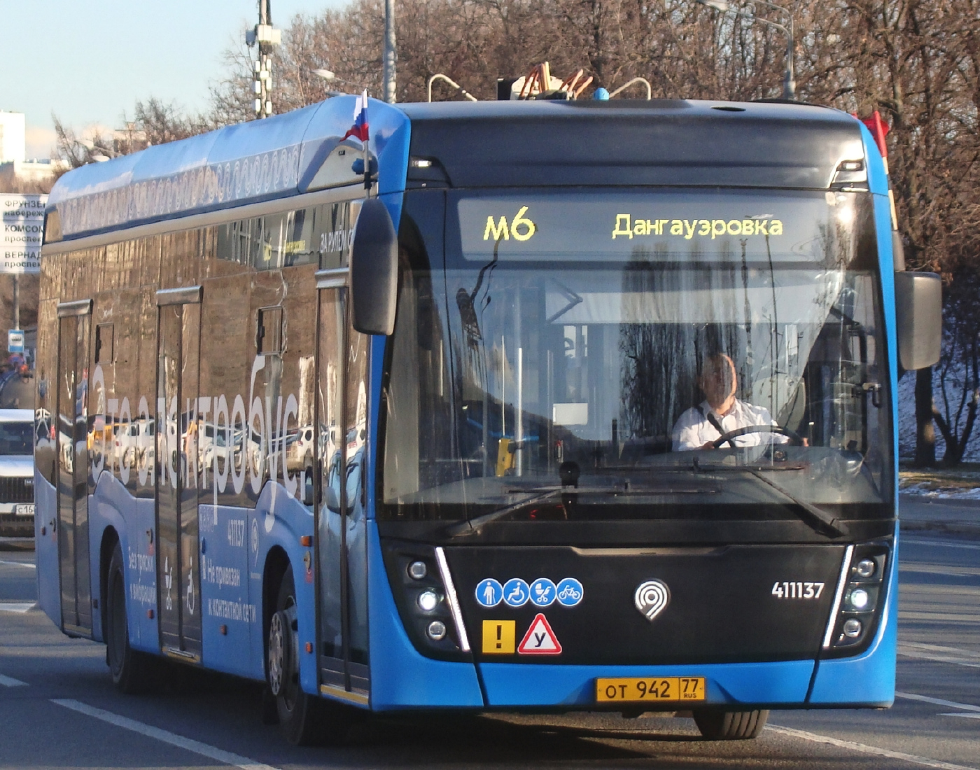 КамАЗ-6282 №411137