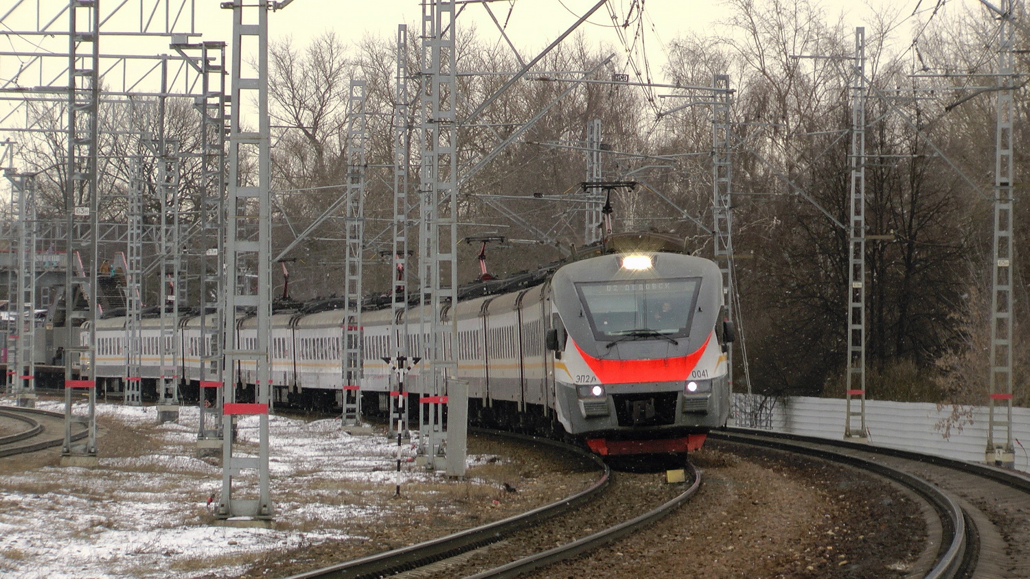 ЭП2Д-0041