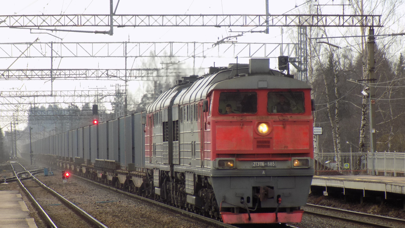 2ТЭ116-685