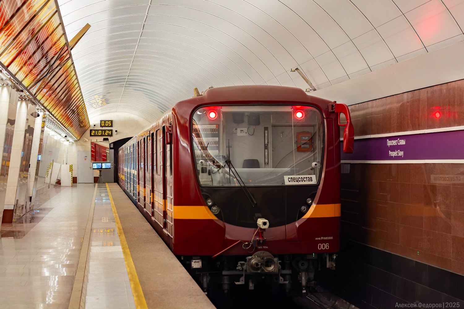 81-717.5Л №006