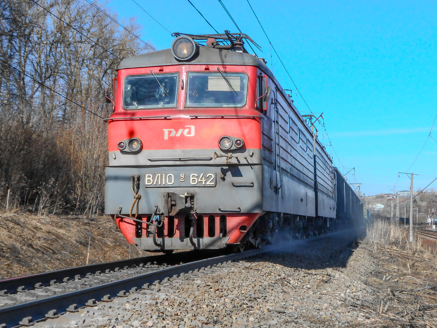 ВЛ10У-642