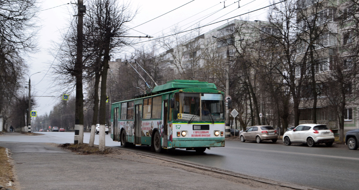 ВЗТМ-5284 № 57