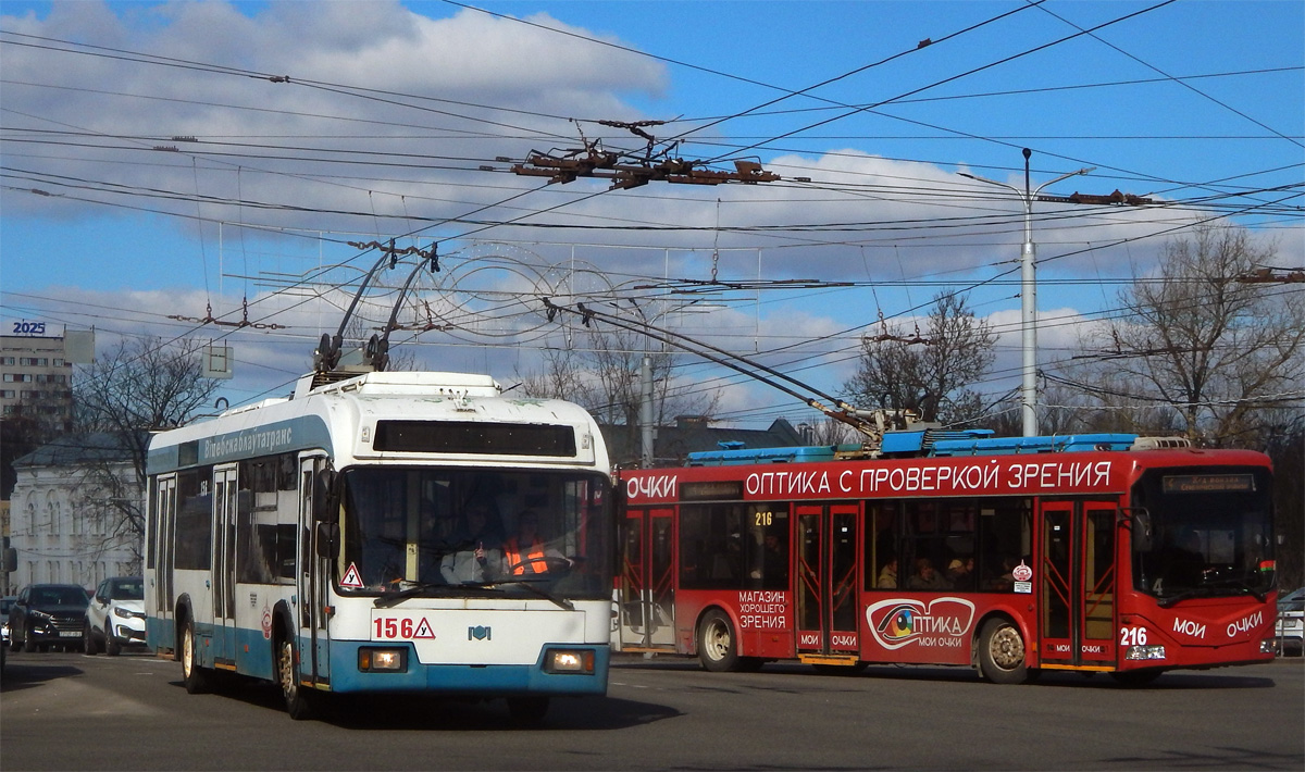 БКМ-32102 № 156; БКМ-321 № 216