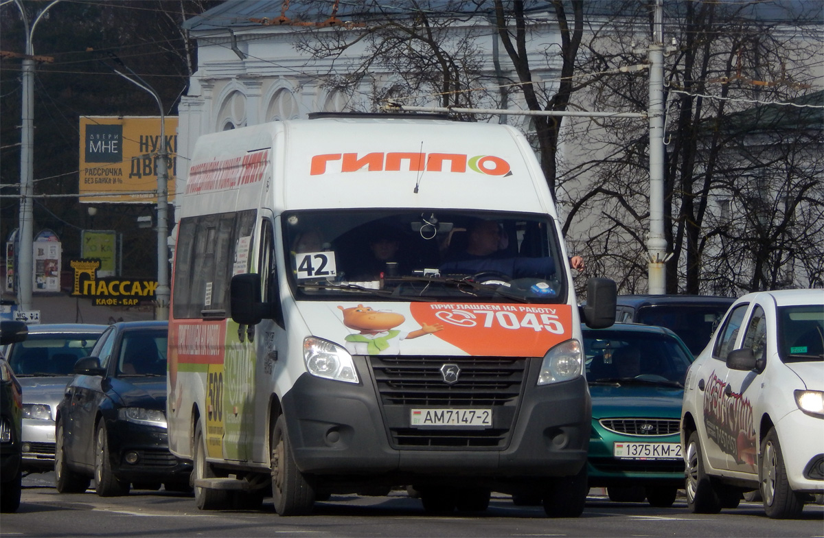 ГАЗ-A65R52 Next № AM 7147-2