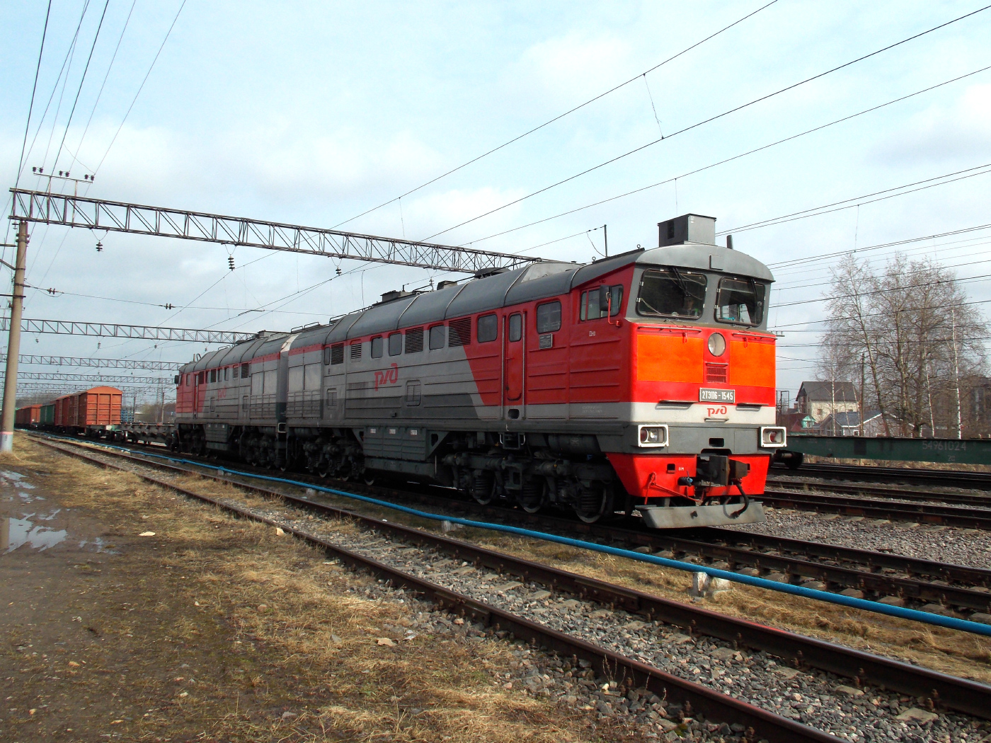 2ТЭ116-1545
