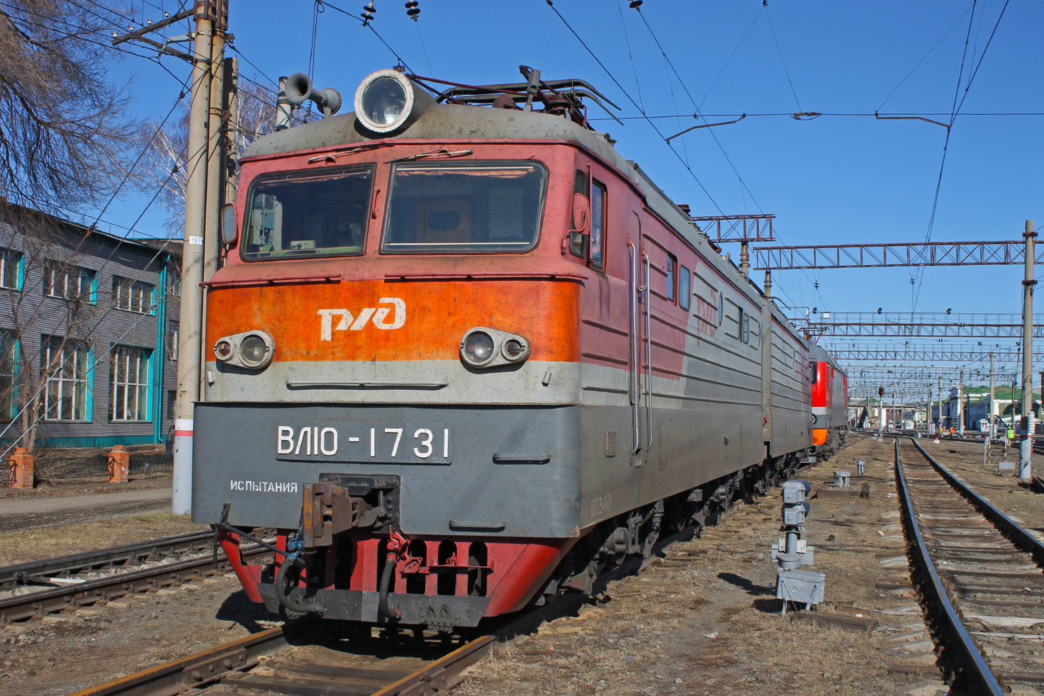ВЛ10-1731