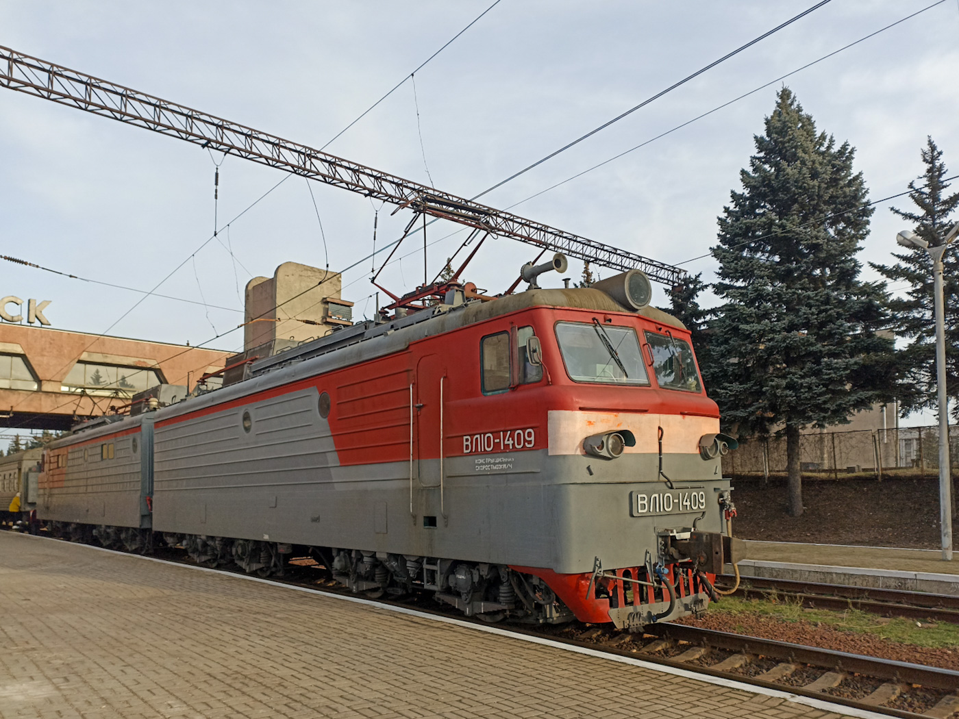 ВЛ10-1409