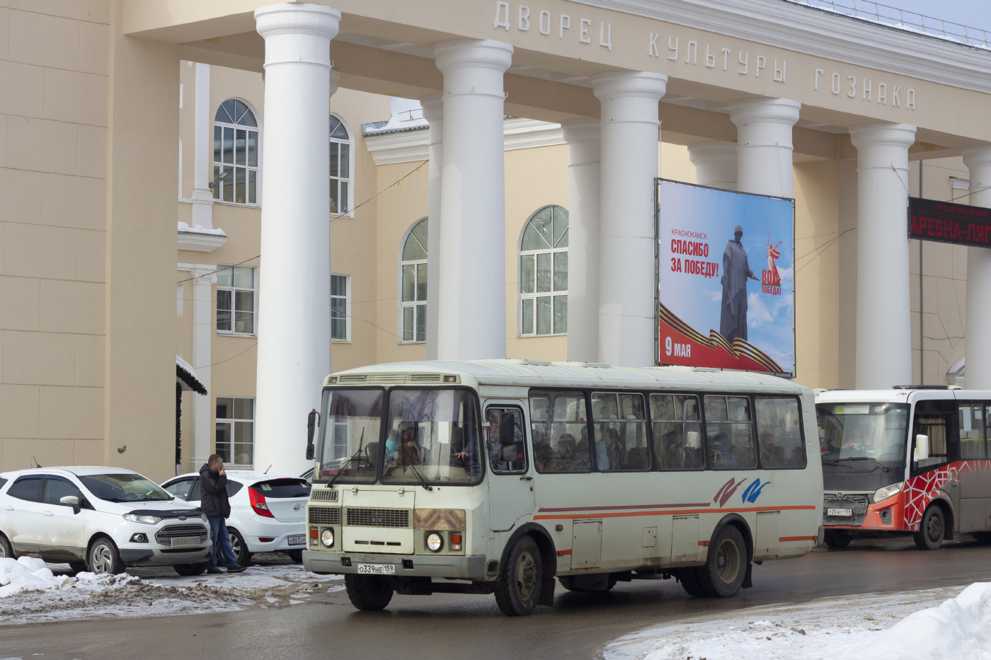 ПАЗ-4234 № О 339 НЕ 159