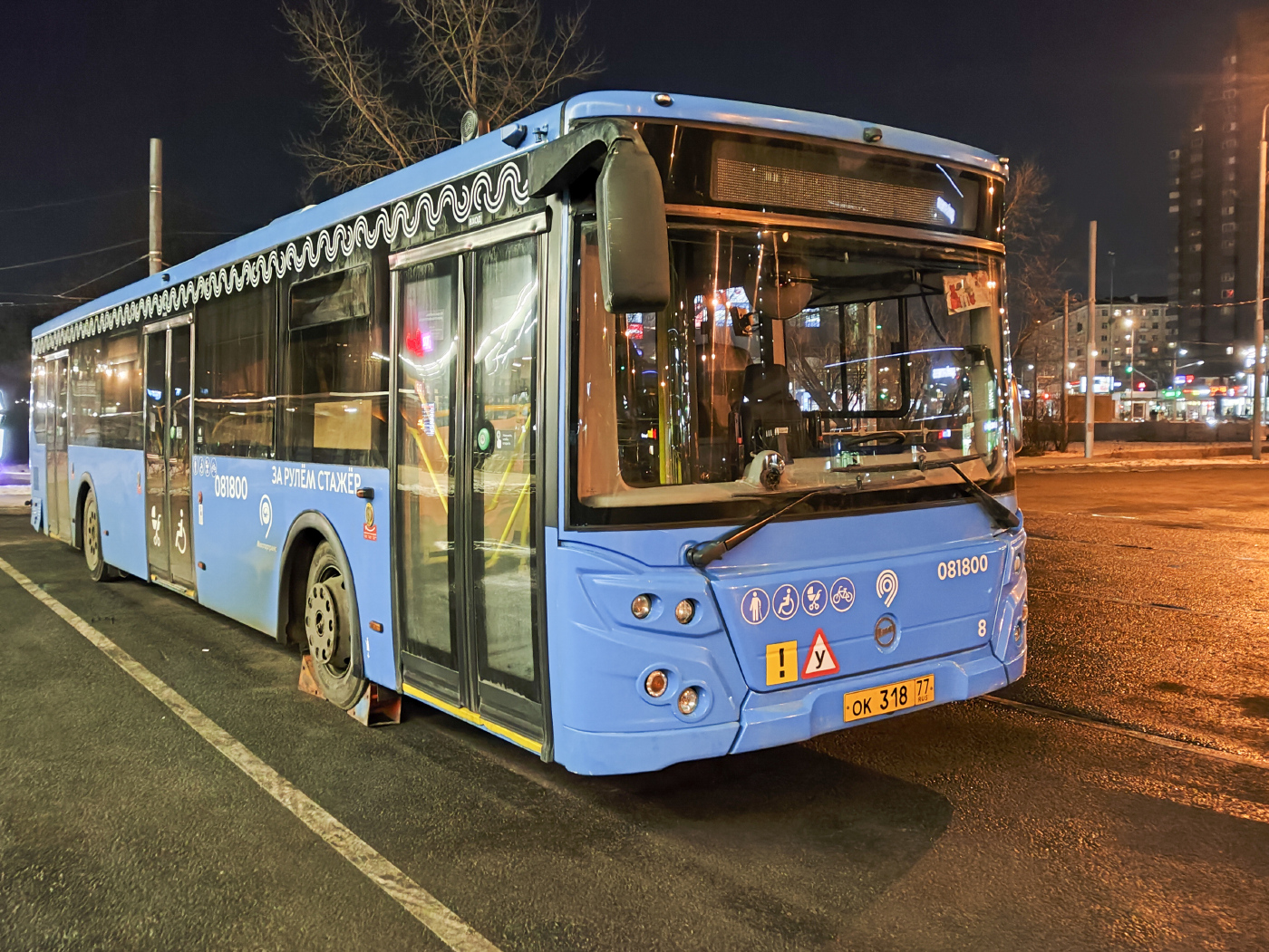 ЛиАЗ-5292.65 № 081800