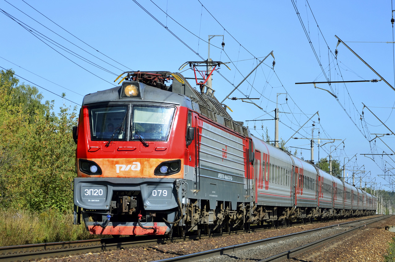 ЭП20-079