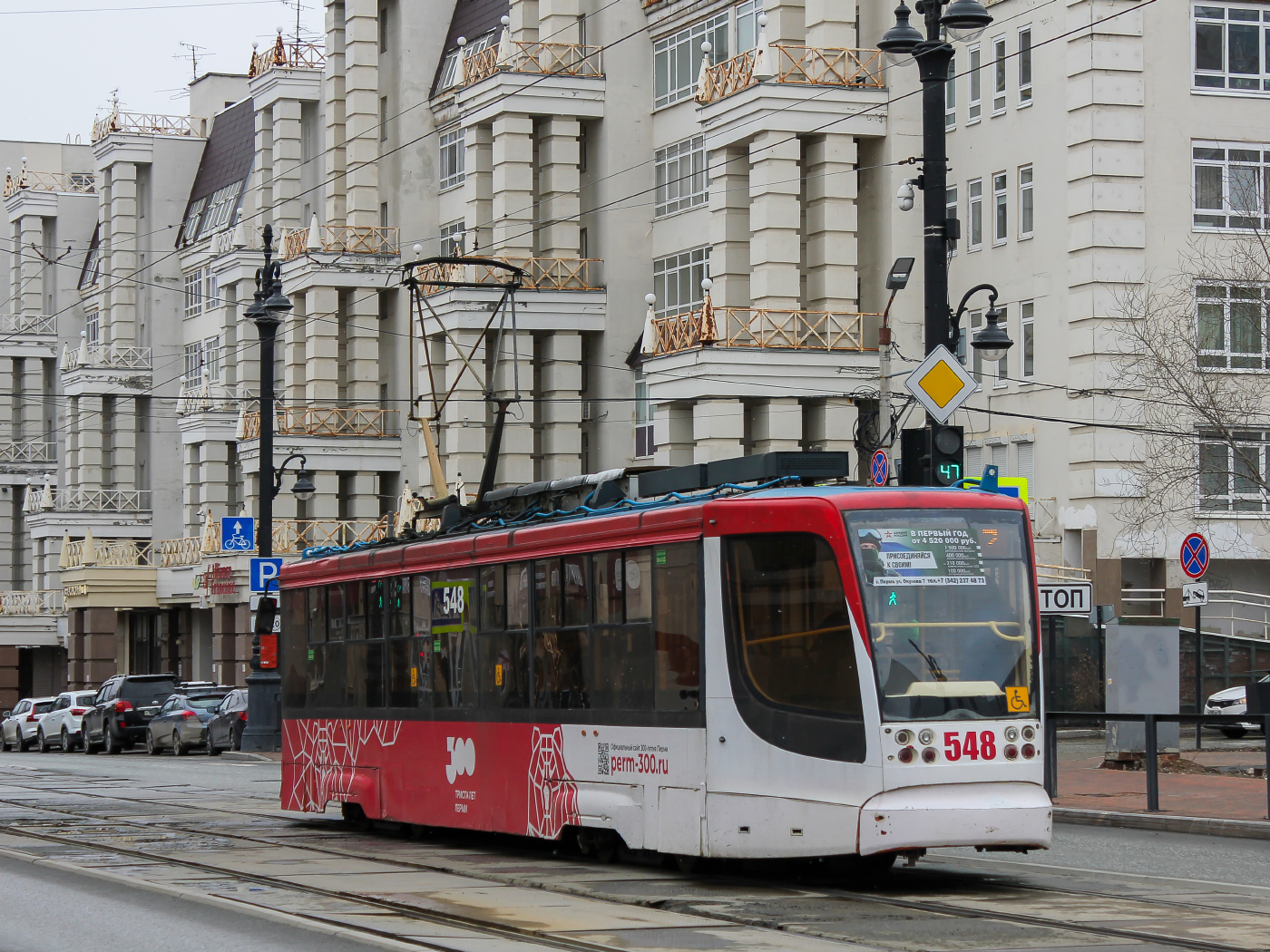 71-623-00 № 548