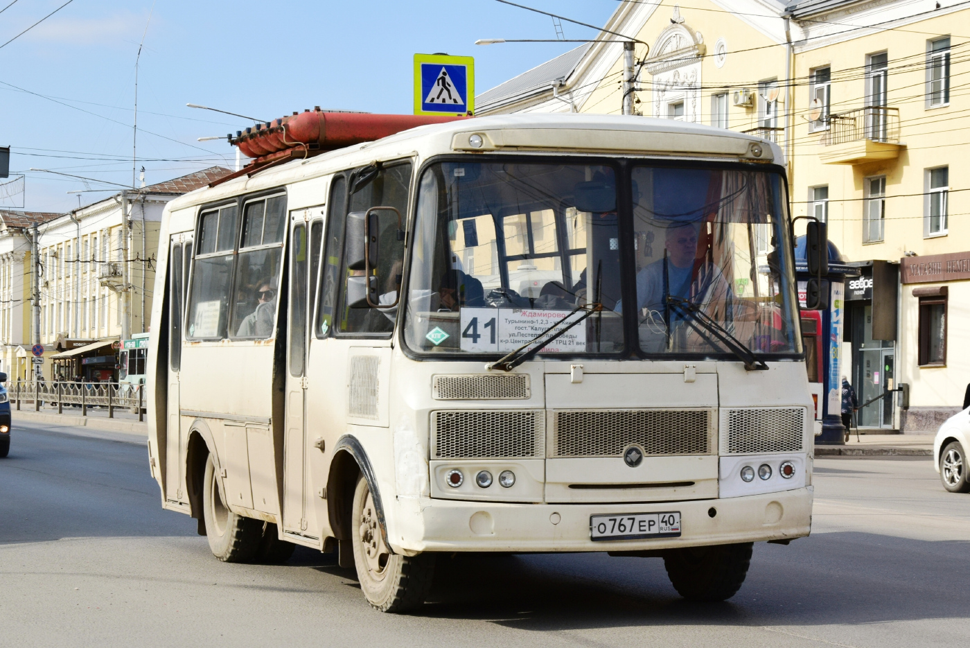 ПАЗ-32054 № О 767 ЕР 40