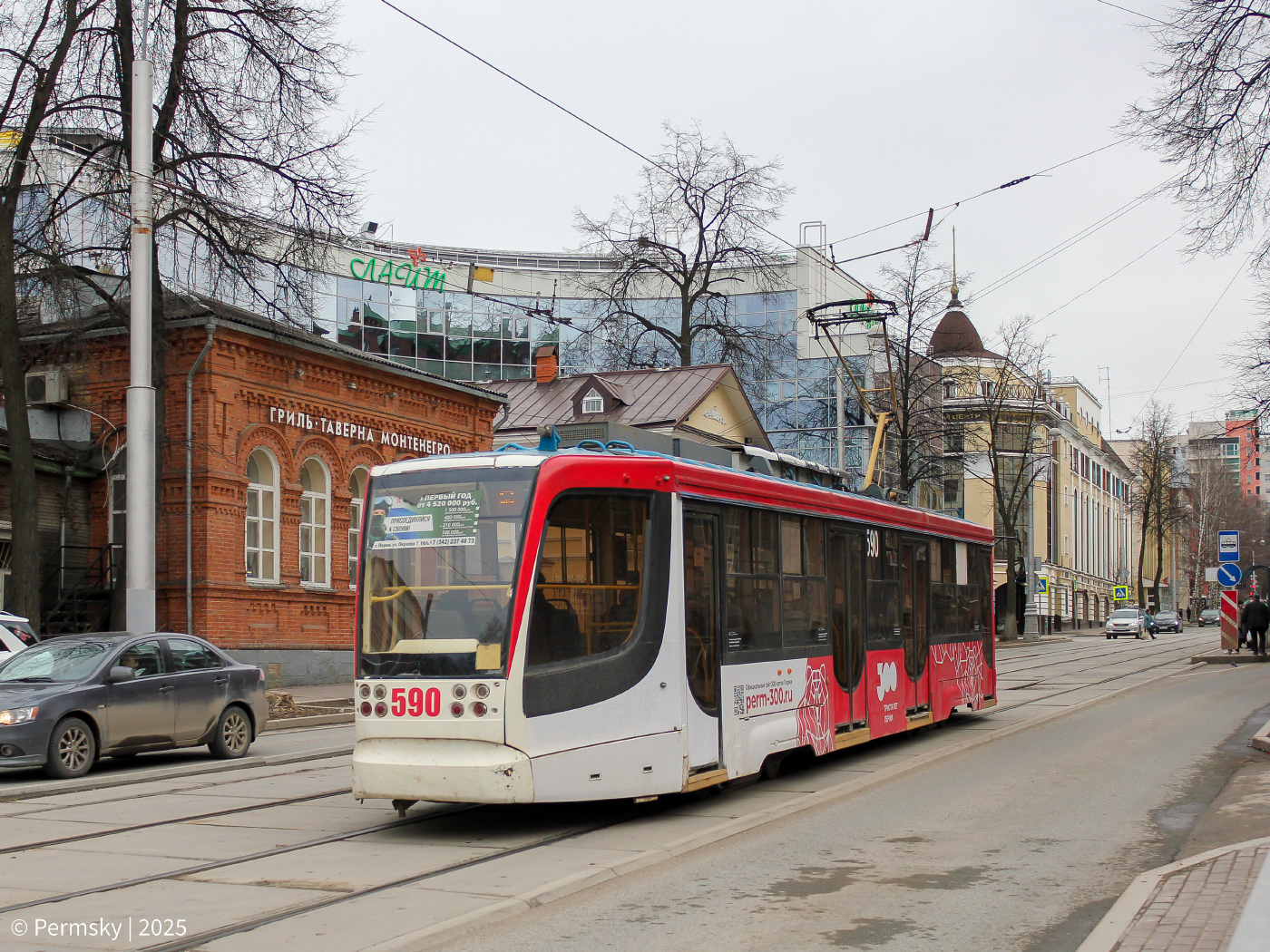 71-623-00 № 590
