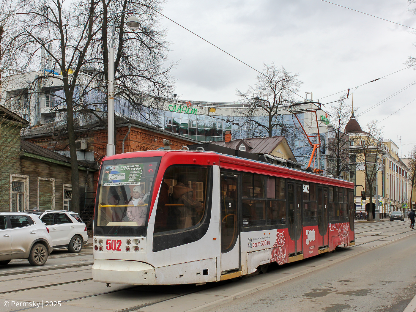 71-623-01 № 502