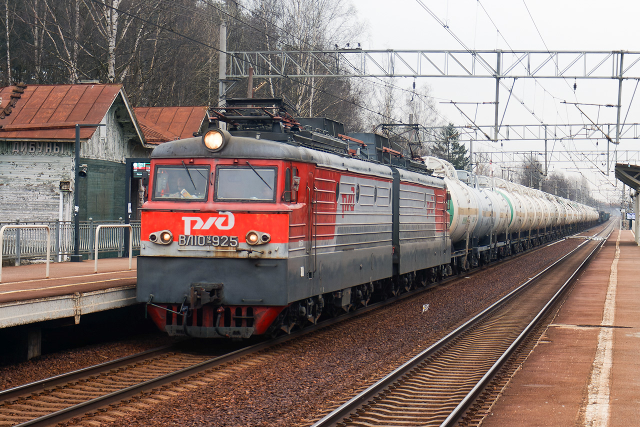 Вл10у-925