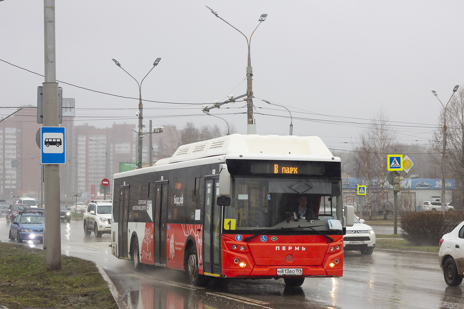 ЛиАЗ-5292.67 (CNG)  № Н 813 ВО 159