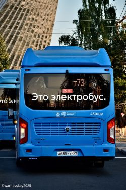 11731 КБ