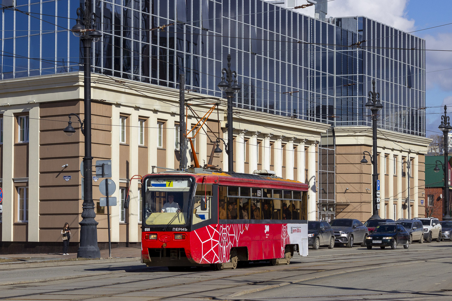 71-619КТ № 059