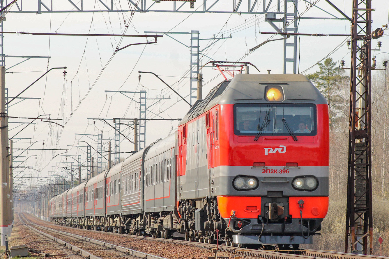 ЭП2К-396