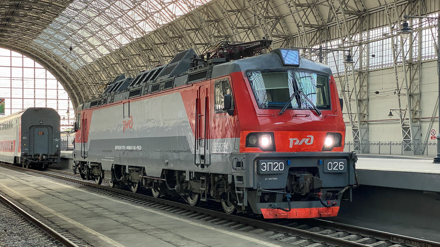 ЭП20-026