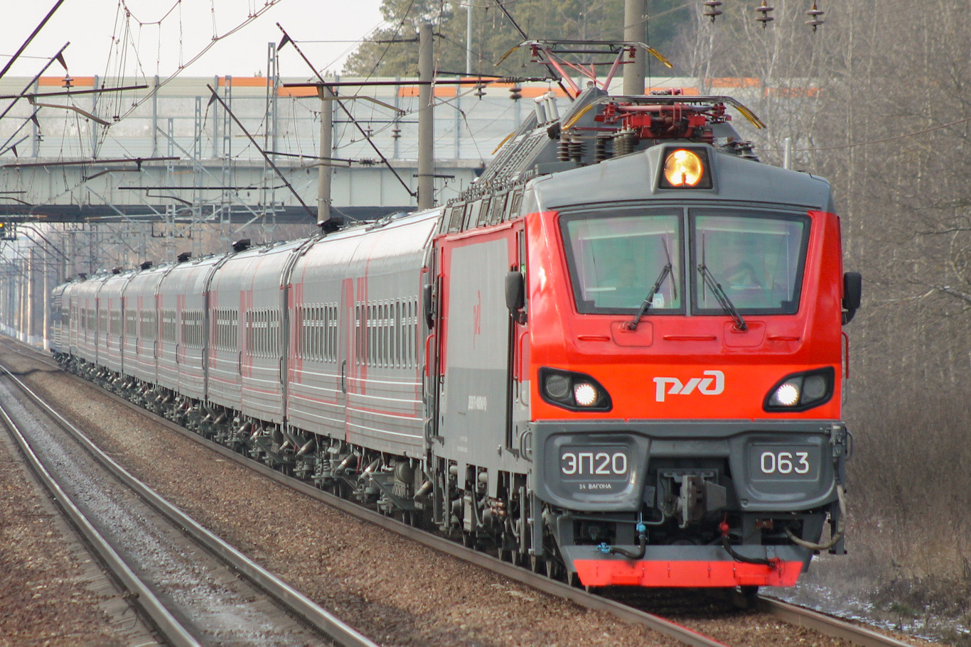 ЭП20-063