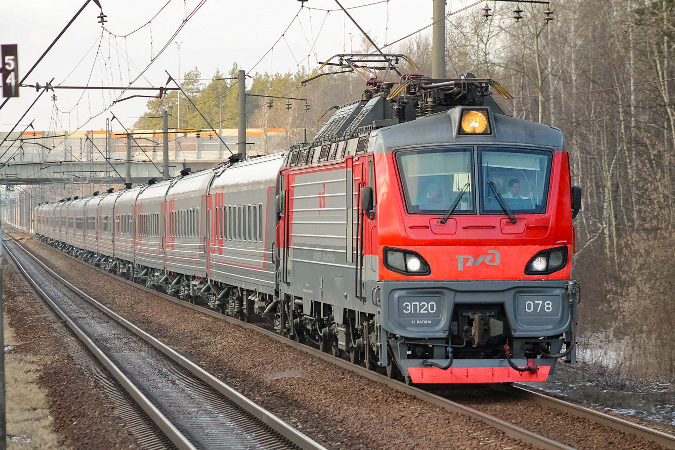 ЭП20-078