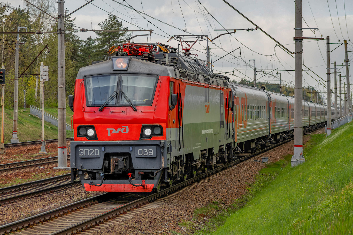 ЭП20-039