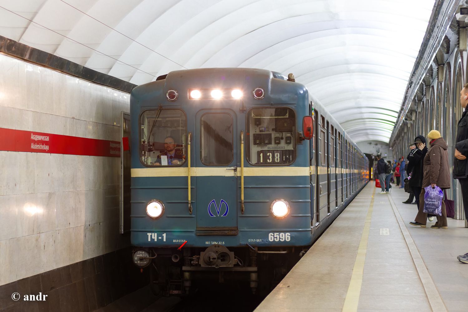 Ема-502 №6596