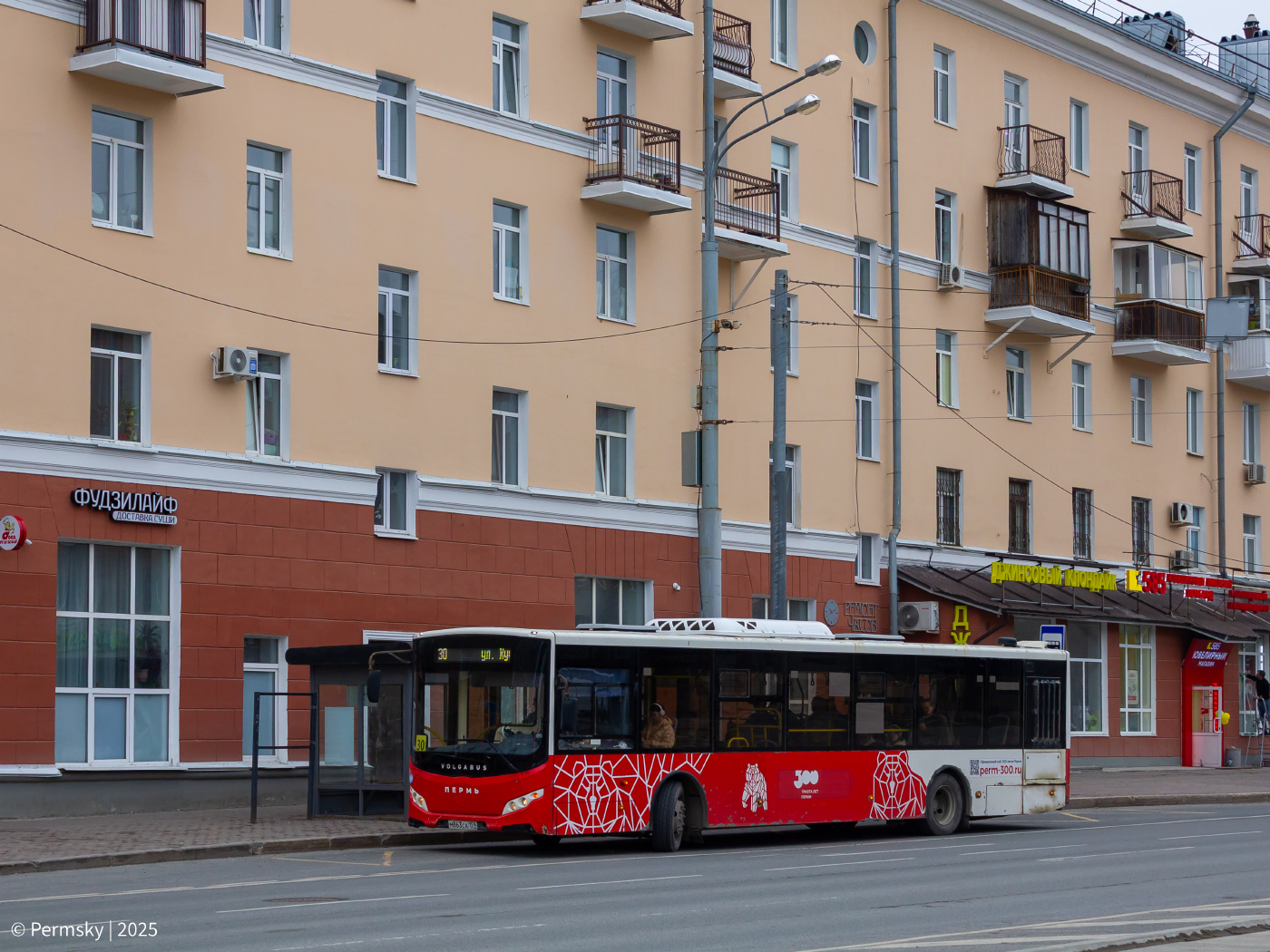 Volgabus-5270.02 № М 863 СА 159