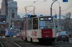 3505 КБ