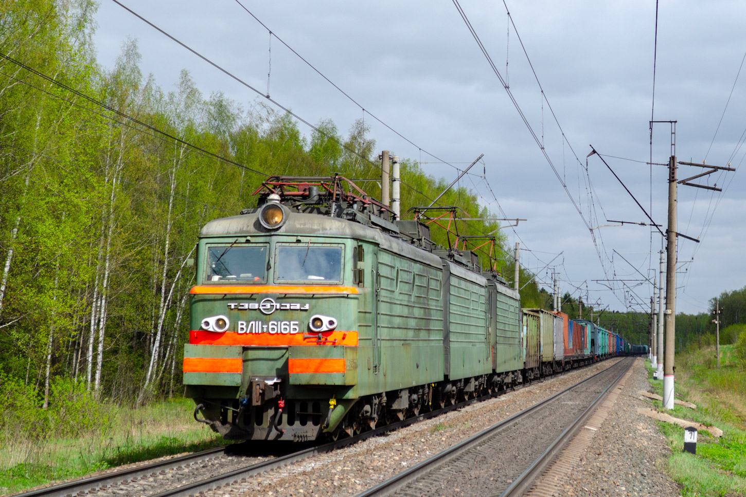 ВЛ11.8-616