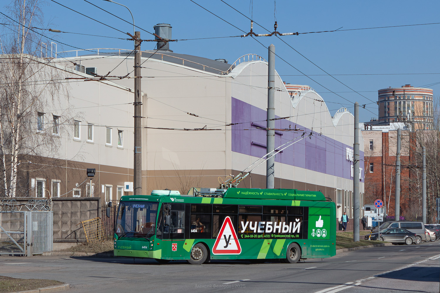 Тролза-5265.00 «Мегаполис» № 6404