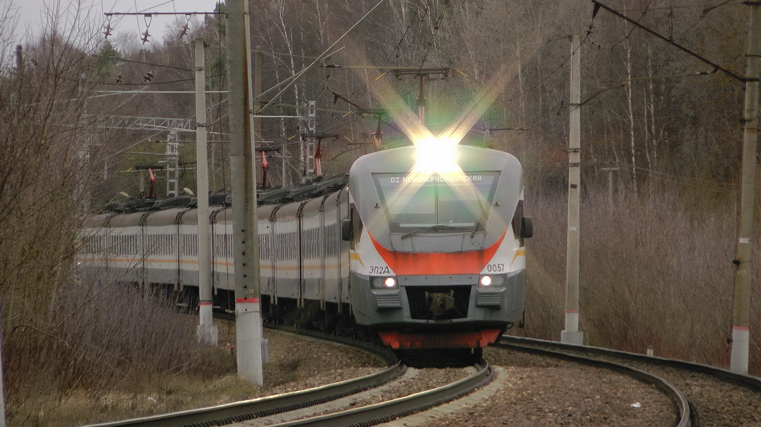 ЭП2Д-0057